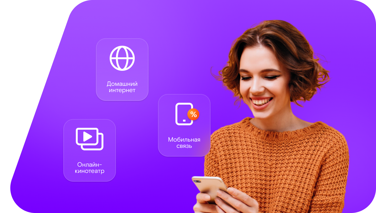 Промо-тарифы Ростелеком в рабочий посёлок Чагода (Вологодская область)